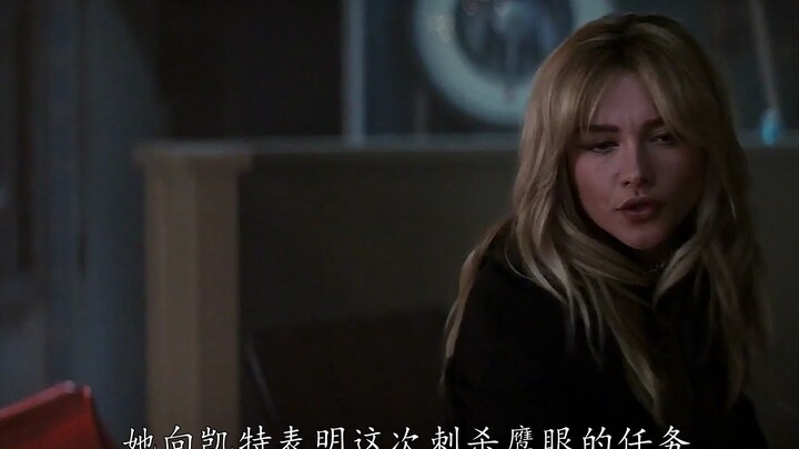 الحلقة الخامسة من الموسم الأول من "عين الصقر"، انقلاب كبير في الحبكة، ظهور جين بي.mp4