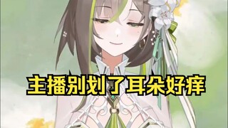 【明前奶绿】asmr时间直播时玩签字笔和夹子的奶绿