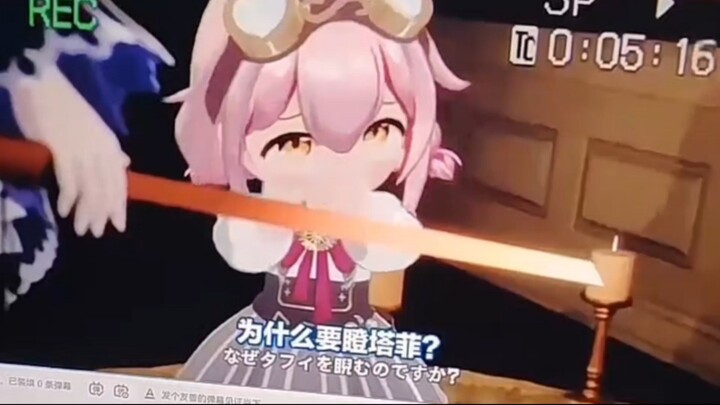 嘗試翻配了一下東雪蓮羞辱永雛塔菲完整版