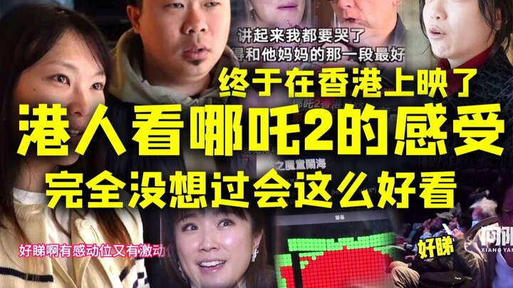 No wonder it set the highest box-office record for a mainland film in Hong Kong—this feels like it f