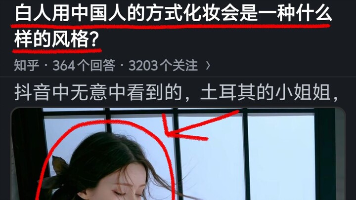 😧Apa sebenarnya gambar gila yang tak masuk akal ini??  (⊙_⊙) #771