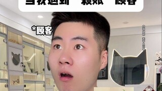 When I Encounter Customers Who Refuse to Pay