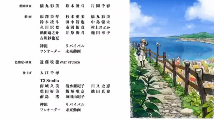 Delicious in Dungeon [Episode 5] [Part 16]