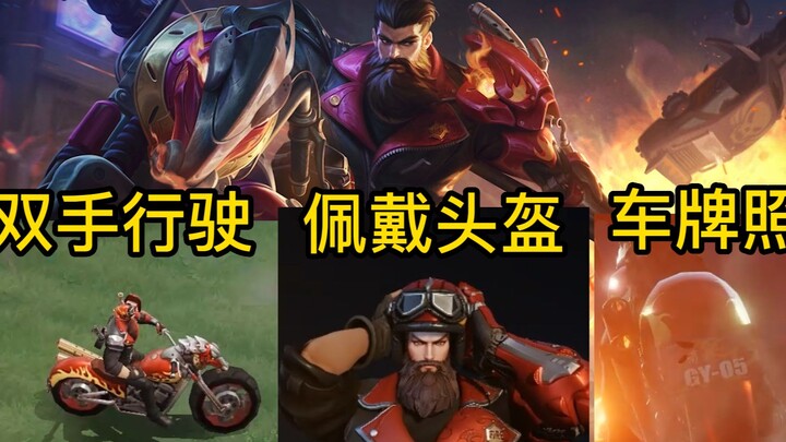 Koleksi Khusus Guan Yu: Kali ini sudah sesuai aturan, kan!?