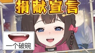 【东爱璃Lovely】嘴火了！记得是我东爱璃的嘴！