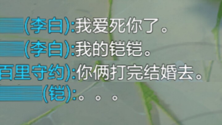 “不是……你俩就谈上了？”
