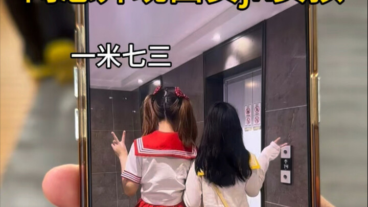 网恋奔现西安jk女孩，见面一波三折，一切皆值得……