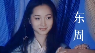 【东周列国志·春秋篇】那个野蛮与文明并存，浪漫与血腥同在的年代‖美人群像