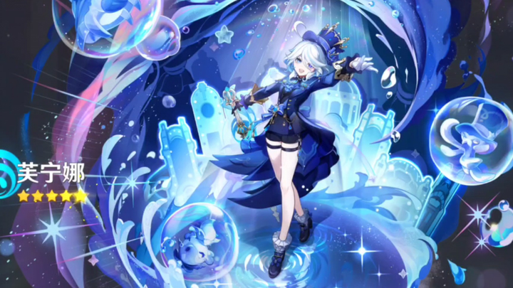 芙宁娜即将复刻，点赞必出金，投币全歪我身上！