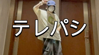 二次元有自己的健身操｜テレパシ初中生翻跳