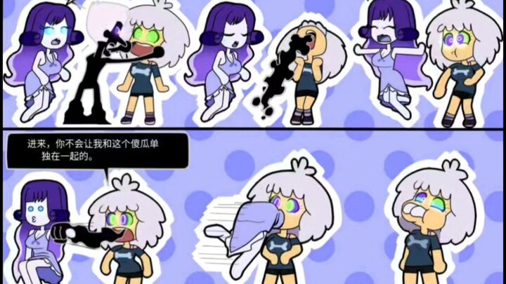 【附身漫画】幽灵帮派的计划#3