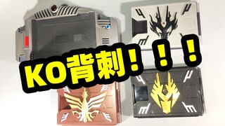 音效机背刺台词机！！！TTK 假面骑士龙骑ko csm腰带 v带扣 全卡识别音效机