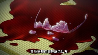 表面正义凛然的红队长，背地里却在疯狂屠杀队友