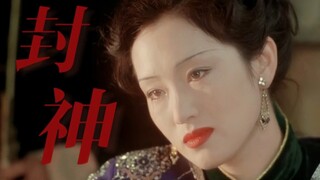 مهارات التمثيل لدى "ملكات السينما" أسطورية! ! !