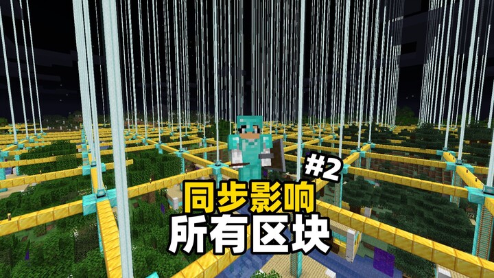 Minecraft: When My Actions Simultaneously Change All Chunks #02