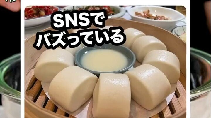 Japanese netizens’ homemade Chinese delicacy—Golden and Silver Steamed Buns—is going viral on X (for