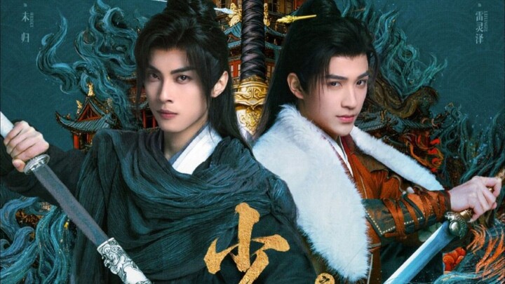 The Blood of Youth: Quest of Heroic Hearts (2026) Episode 30