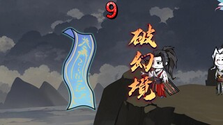 Brother Lucky broke through the nightmare illusion with one move, and the Pure Lotus Demon Fire open