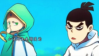 小法师是来搞笑的