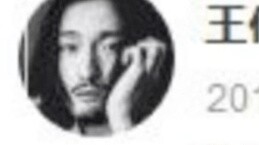Why is there no Wang Chuanjun in prosperity?