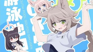 FOX小队扫除作战【碧蓝档案】