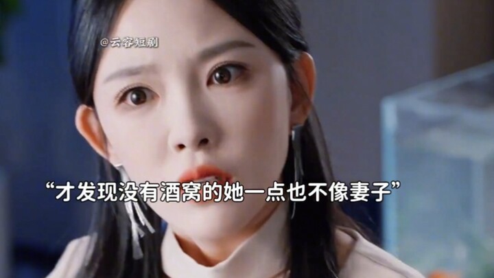 直到她脸上的酒窝消失，他不再容忍，殊不知自己只是替...