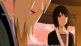 "Why did Tsunade ban the ninjutsu that Naruto had just developed? Naruto had only used it once!"