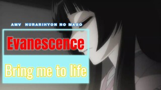 Nurarihyon no mago [AMV]. Evanescence - Bring me to life.