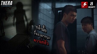 ผีพรางตาให้คนหาย....กว่าจะมาเจอก็สายเกินไป!!! | สปอย คืนสีน้ำเงิน