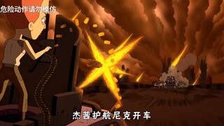 末日方舟