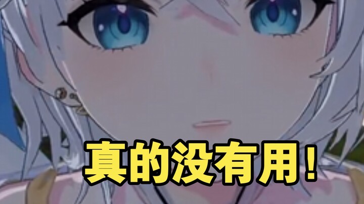 “主播档位开小点，震得我们听不见直播了”
