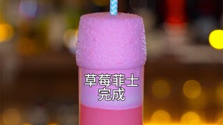 Strawberry Fizz: Nikmati strawberry fizz dengan shake sepuasnya. Selamat Hari Valentine Imlek untuk 