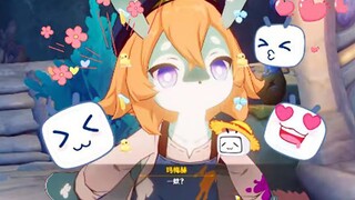 ♥玛梅赫是全世界最可爱的小美露莘！！！