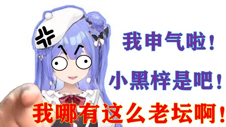 Now it’s officially certified—Little Black Azusa! This video contains a lot of negative portrayals o