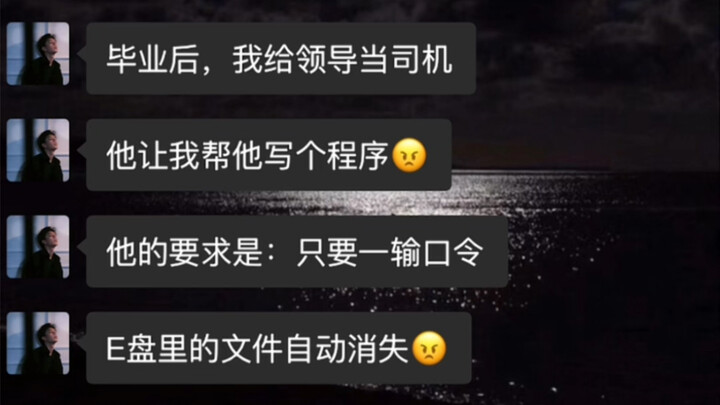 Người có thủ đoạn cao siêu thì lợi hại đến mức nào?