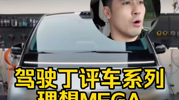 Bro! Ayo ngobrol soal Ideal MEGA!