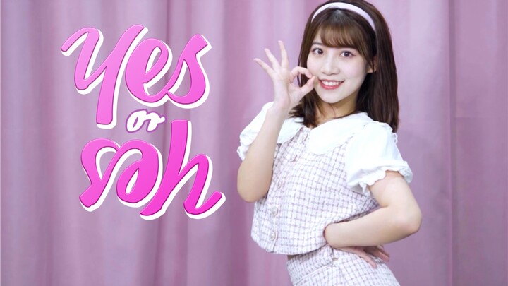 【Shi Keyan】YES or YES♡ No matter what you choose, you will meet me