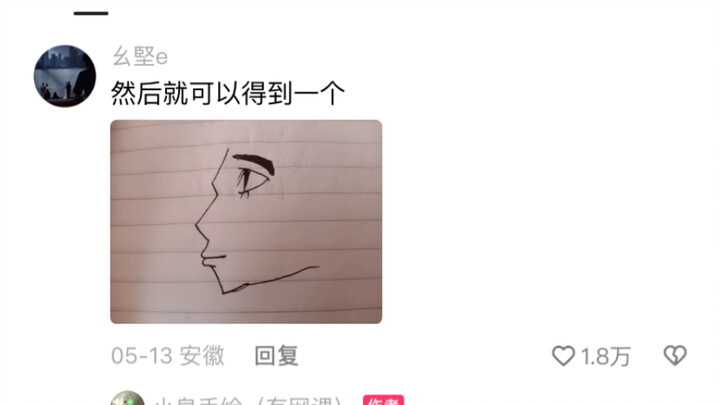 Check out those classic paintings in the comments—kids next door are even crying!