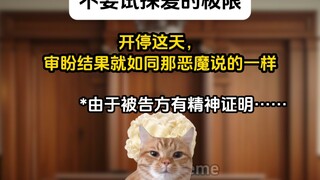 Đừng thử thách giới hạn của tình yêu