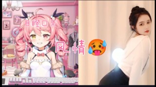 [Watsuaeji] I was disliked when there was a demon PK, I won’t say who it is (