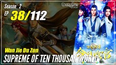 【Wan Jie Du Zun】 S2 EP 38 (88) "Penyatuan Pedang Manusia" Supreme Of Ten Thousand World | Sub Indo