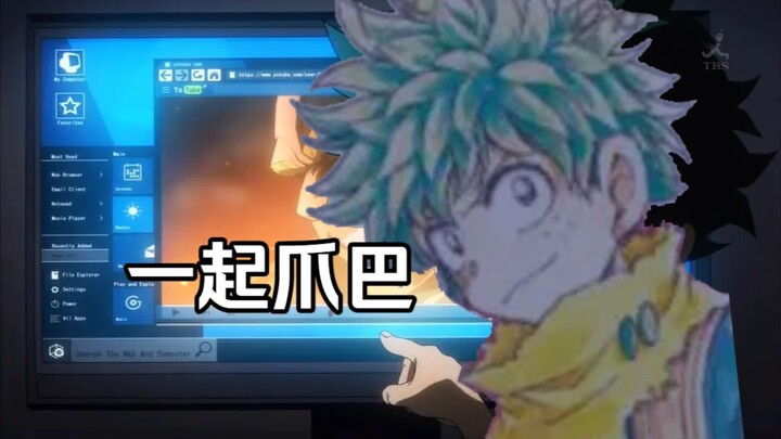 Tiếp tục thanh lý! Quả bom hẹn giờ của “Học Viện Anh Hùng” chưa bao giờ dừng lại!