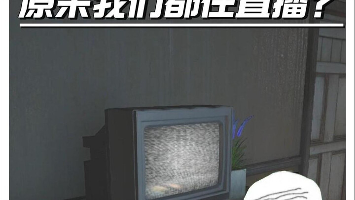 Ternyata kita semua lagi live?