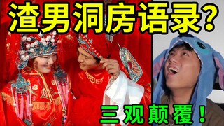 【Drama yang Membingungkan】Harap siapkan obat penenang jantung sendiri, aku takut kamu sampai pingsan