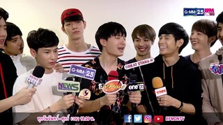 สัมภาษณ์คอนเสิร์ต Y I LOVE YOU FAN PARTY