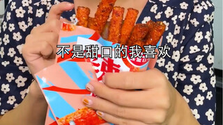 #Tongxinbang Spicy Strip Challenge: Let's tackle the hottest Tongxinbang snack online—how many can y