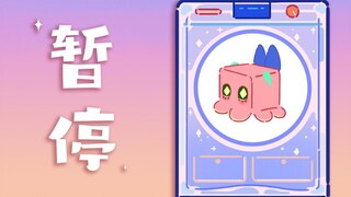 我一次就成功了！你呢？