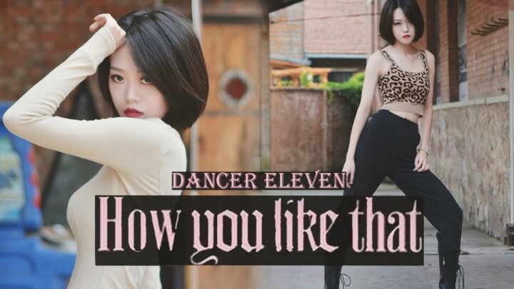 [This year's National Day] How you like that | A cold and beautiful young lady cannot be fierce~