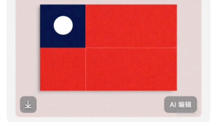 Giống thật, rất giống đấy