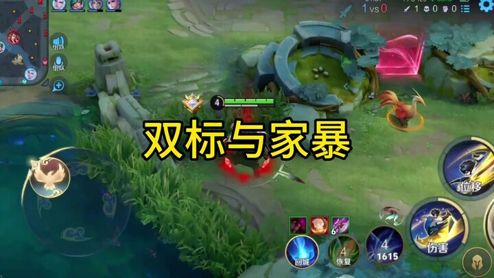 ไม่สิ พวกคุณก่อนหน้านี้ไม่ได้ต่อต้านการใช้ความรุนแรงในครอบครัวเหรอ???